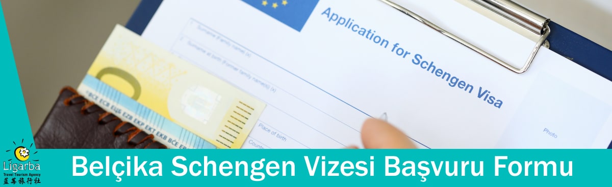 Belçika Schengen Vizesi Başvuru Formu İndir