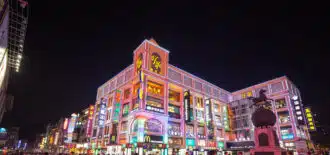 Shangxiajiu Yaya Sokağı