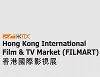 Filmart 2026 – Hong Kong Uluslararası Film ve TV Pazarı !