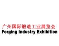 2026Çin Dövme Sanayi Fuarı (Guangzhou)-INT’L Forging Industry