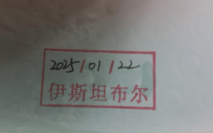 Çin Vize red kaşesi