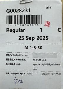 Davet eden firma sebebi ile red almış çin vize başvurusu