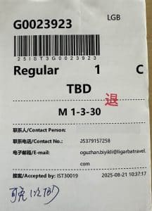 Davet eden firma sebebi ile red almış çin vize başvurusu. Bir sonraki başvuruda TBD olmayacak