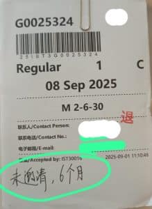 Davet eden firma sebebi ile red almış çin vize başvurusu. Minimum 6 ay vizeye başvuramaz.