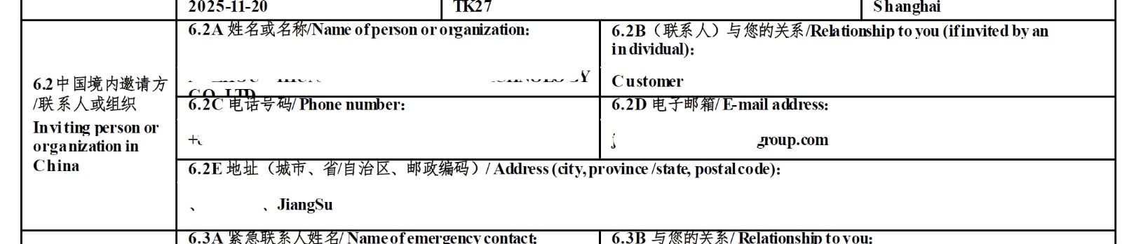 Çin vize başvuru formunda davet eden firmanın bilgilerinin yazıldığı 6.2A bölümü