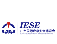 IESE China Guangzhou International Emergency Safety Expo Guangzhou