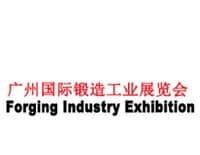 China (Guangzhou) International Forging Industry Exhibition Guangzhou