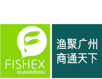Fishex Guangzhou