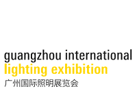 Guangzhou International Lighting Exhibition Guangzhou