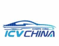ICV CHINA – GBA International Intelligent Vehicle Technology Expo Guangzhou